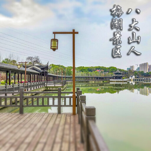 杜集怎样与 720 全景团队保持良好的沟通？